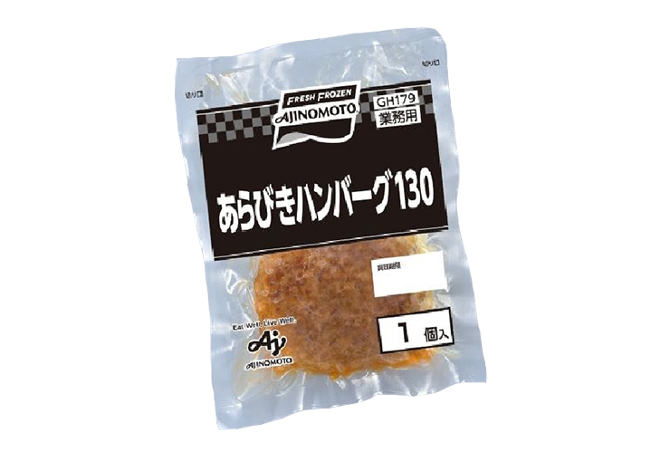 味の素あらびきハンバーグ １３０ｇ ３０ オススメ商品 広栄株式会社