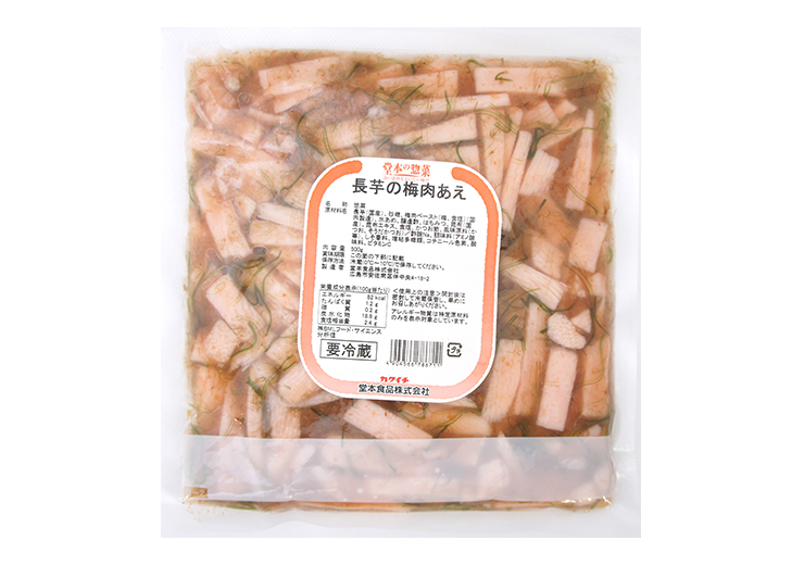 堂本食品冷蔵長芋の梅肉あえ５００ｇ袋 オススメ商品 広栄株式会社