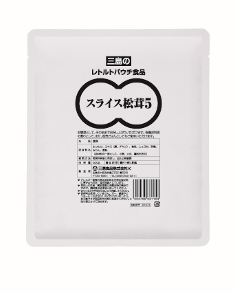 レトルトスライス松茸 【5】 500g袋 - オススメ商品 - 広栄株式会社