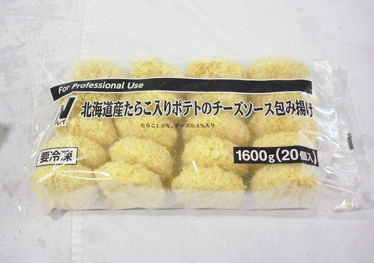 北海道産たらこ入りポテトのチーズソース包み揚げ【８０ｇ×２０】 - オススメ商品 - 広栄株式会社